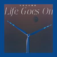 Life Goes On生活仍在继续