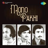 Mono Pakhi (Original Motion Picture Soundtrack)