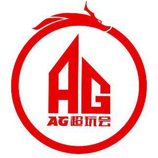 为你而战-成都AG超玩会（翻自 王安琪）