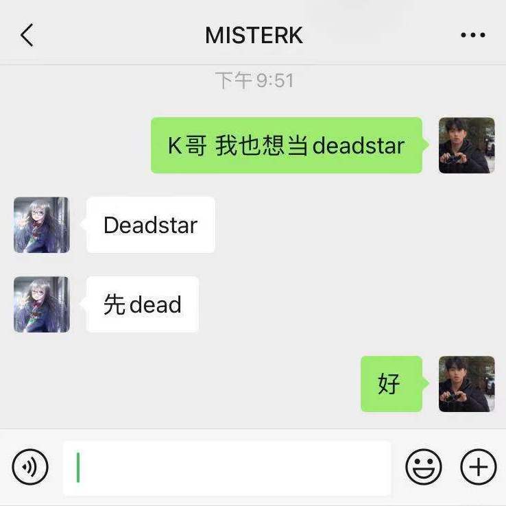 我也想当deadstar (prod.by lik)