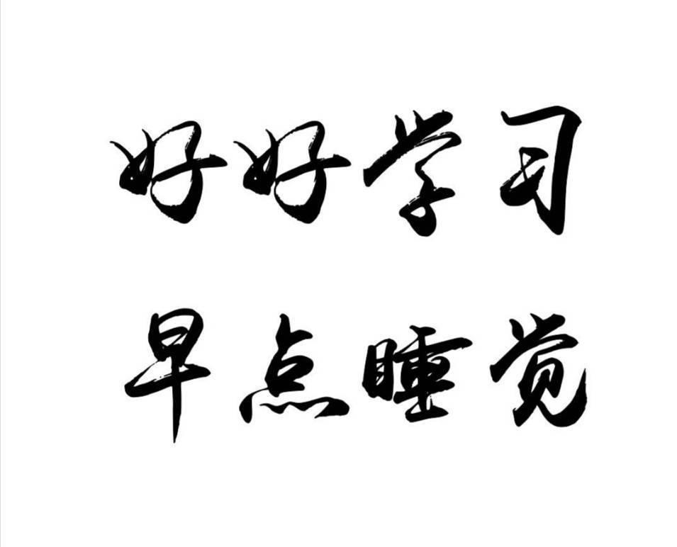 姜祁