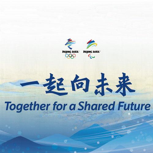 陈伟霆-《一起向未来》