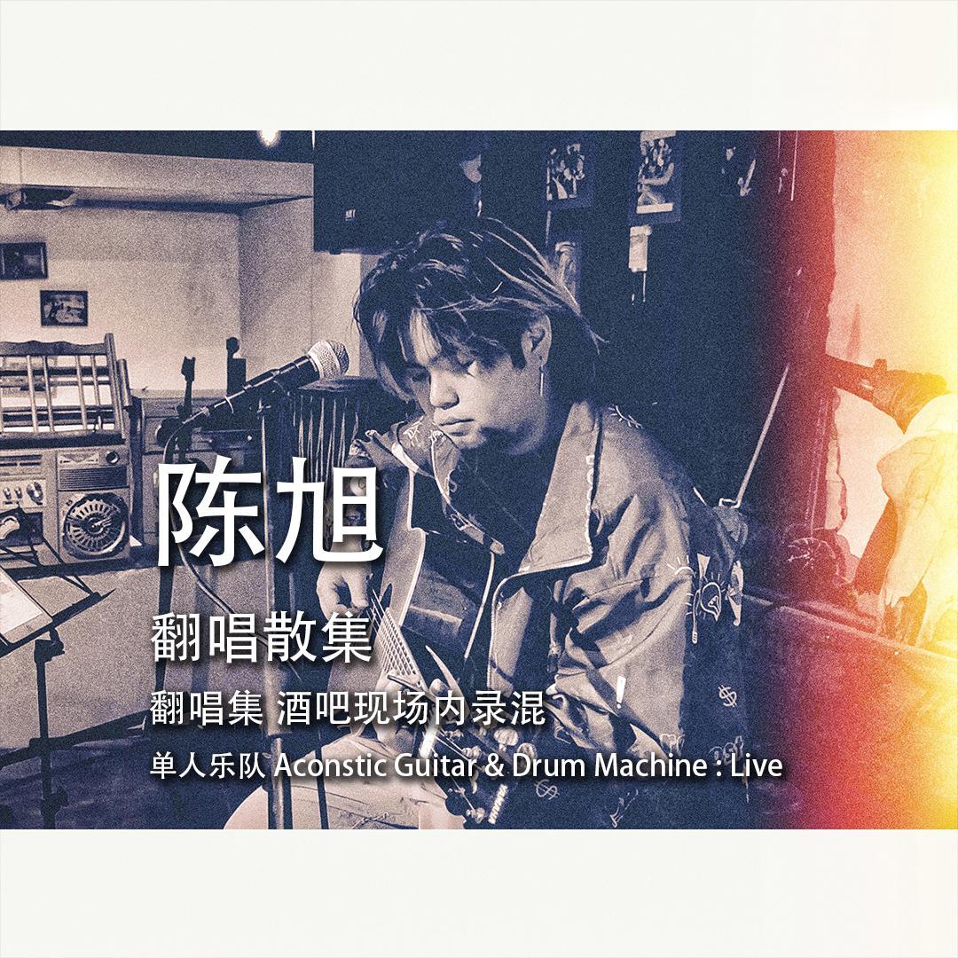 我们的时光封面