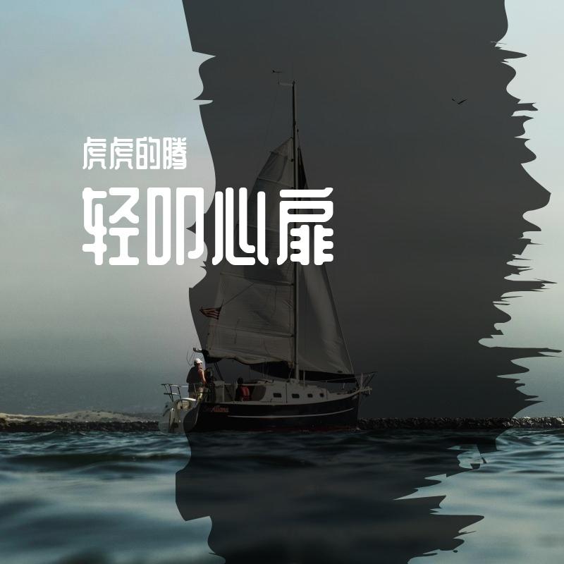 抓狂封面
