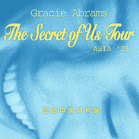 The Secret of Us Tour 亚巡中国特别版