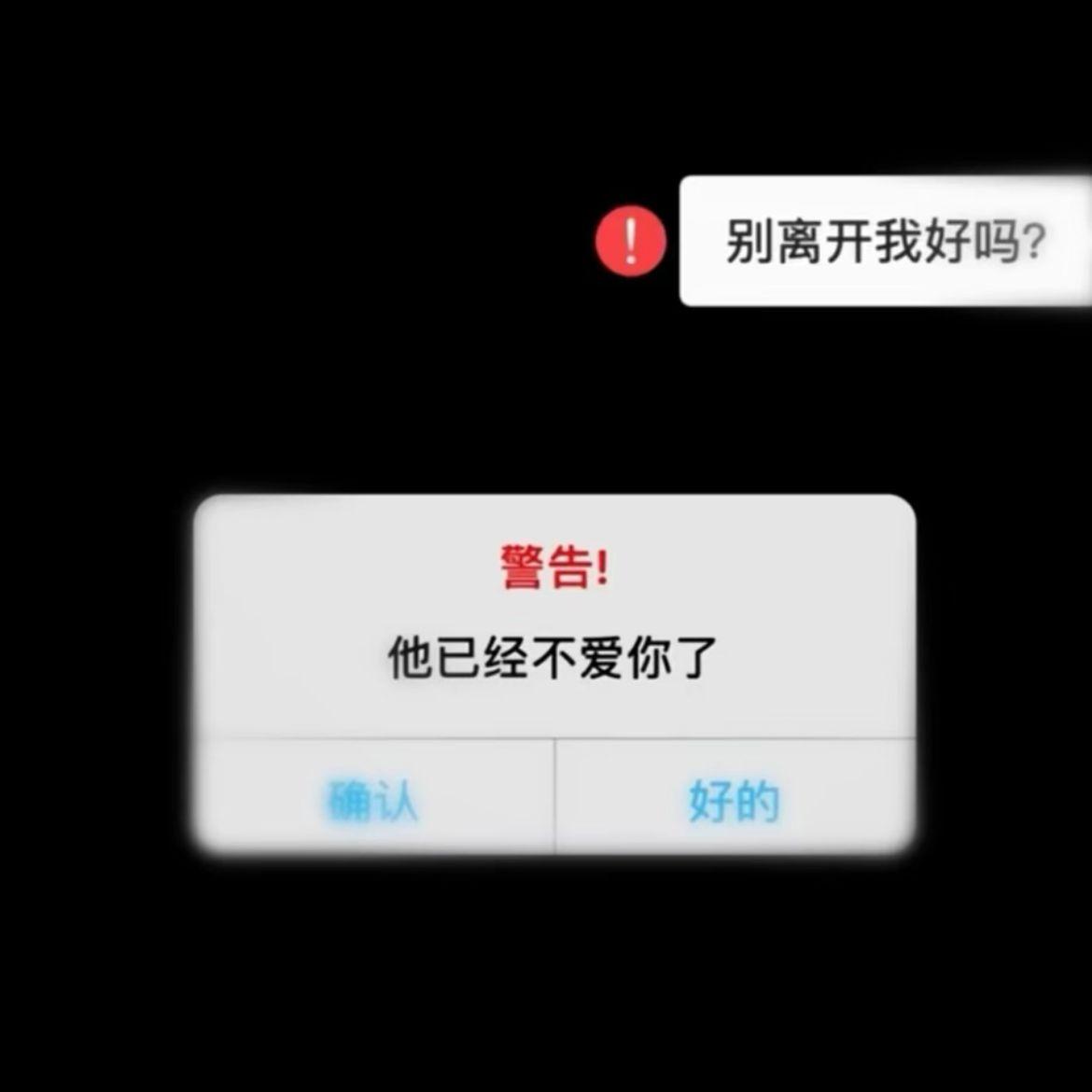 腐烂封面