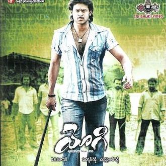 Nee Illu Bangaram [Tollymp3z.com]