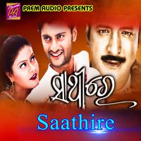 Sathire (Original Motion Picture Soundtrack)