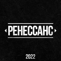 СД - Хабаровск