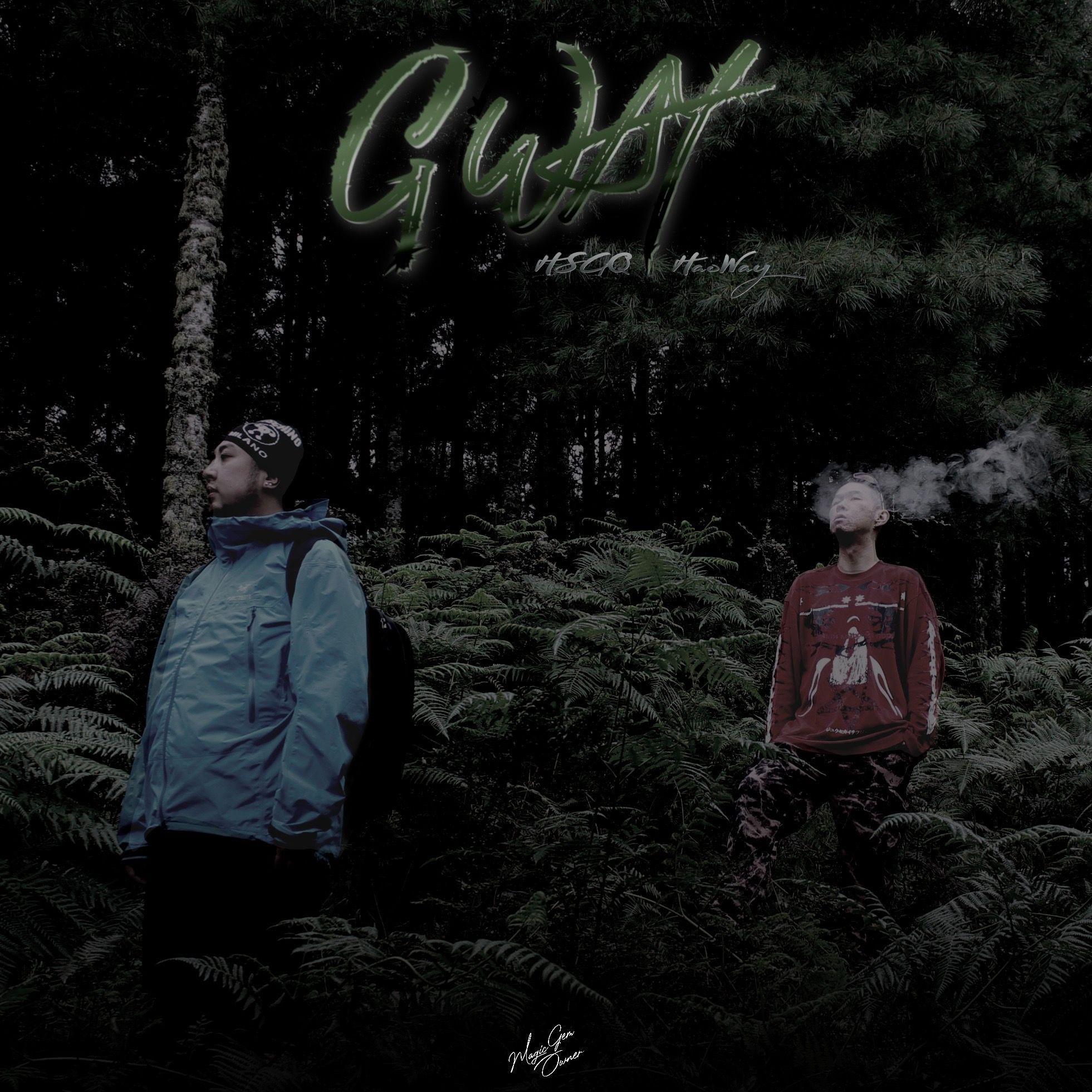 官南大道FREESTYLE (Outro)