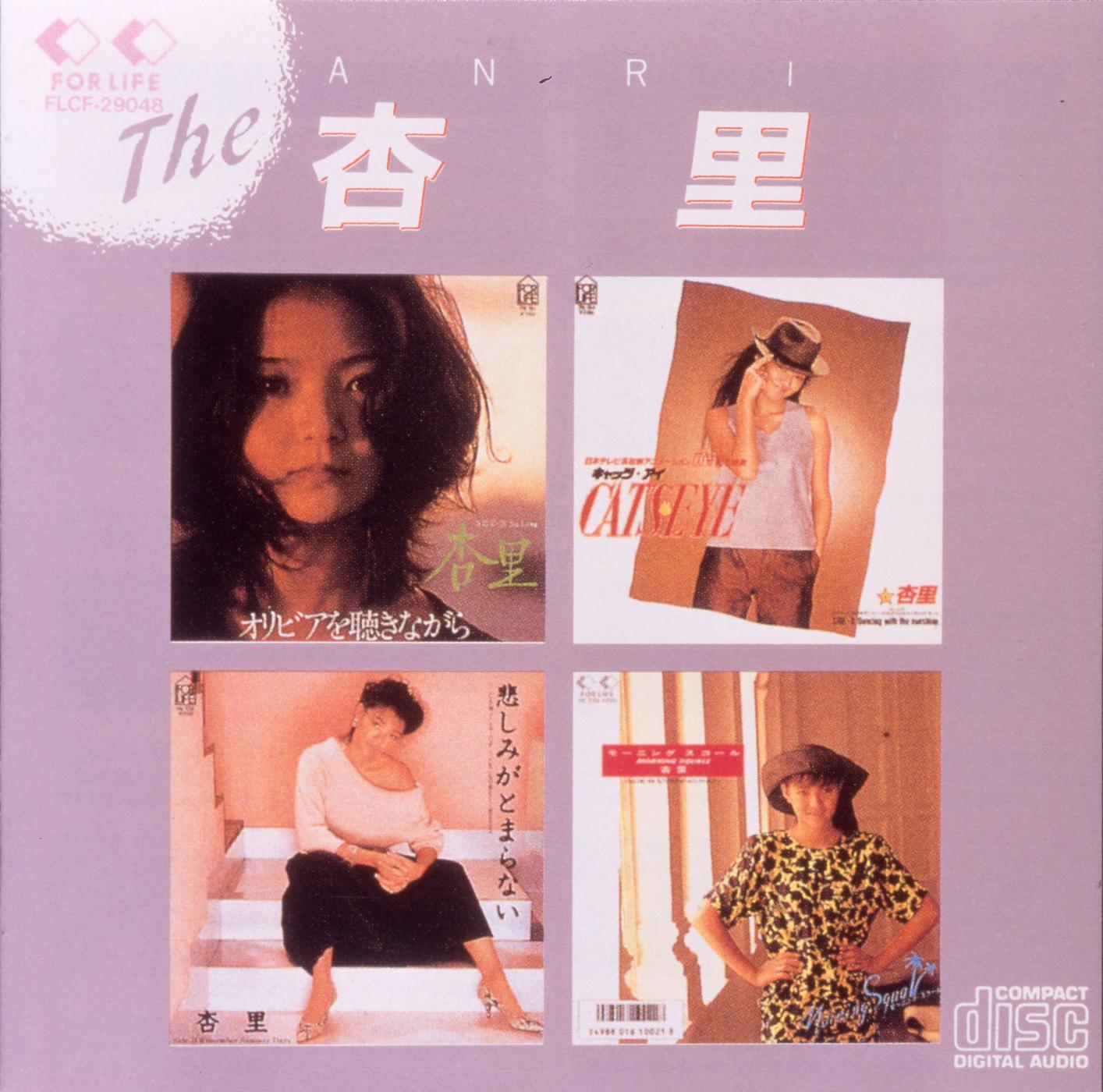 悲しみがとまらない