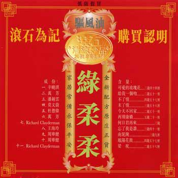 song-img