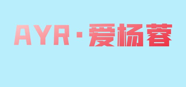绒绒球头像