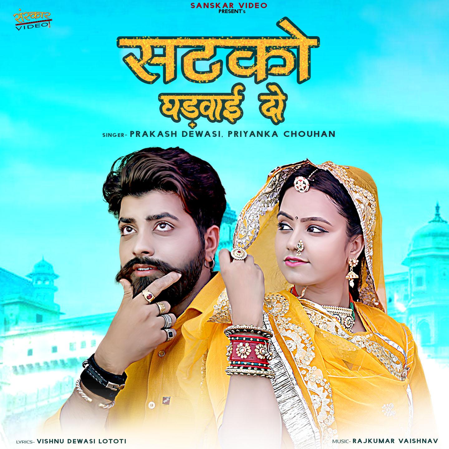 Banna Lambi Lambi Fekta