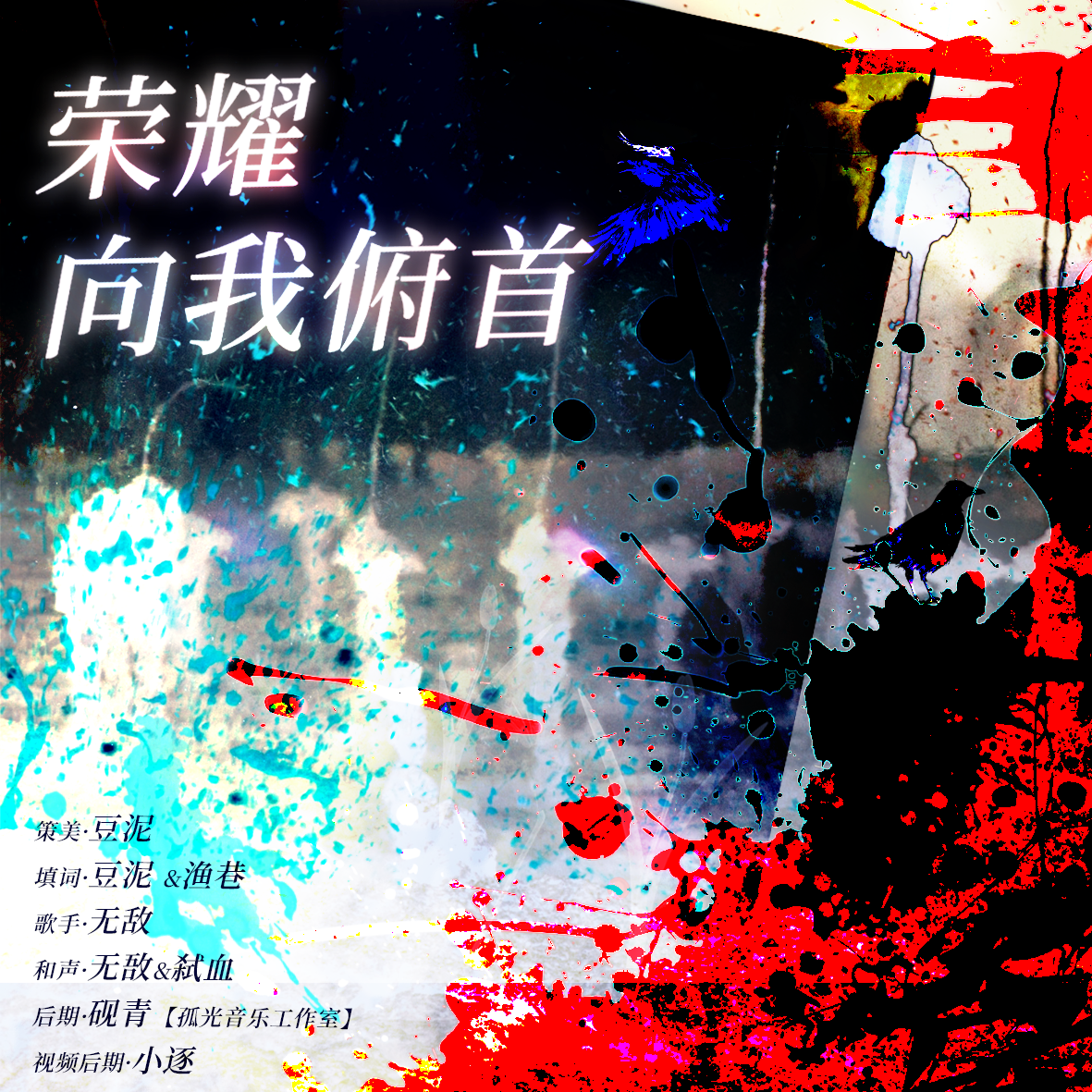 song-img