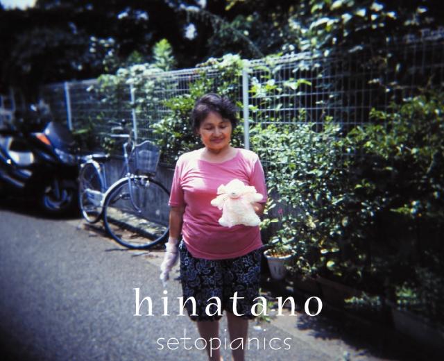 Setopianics
