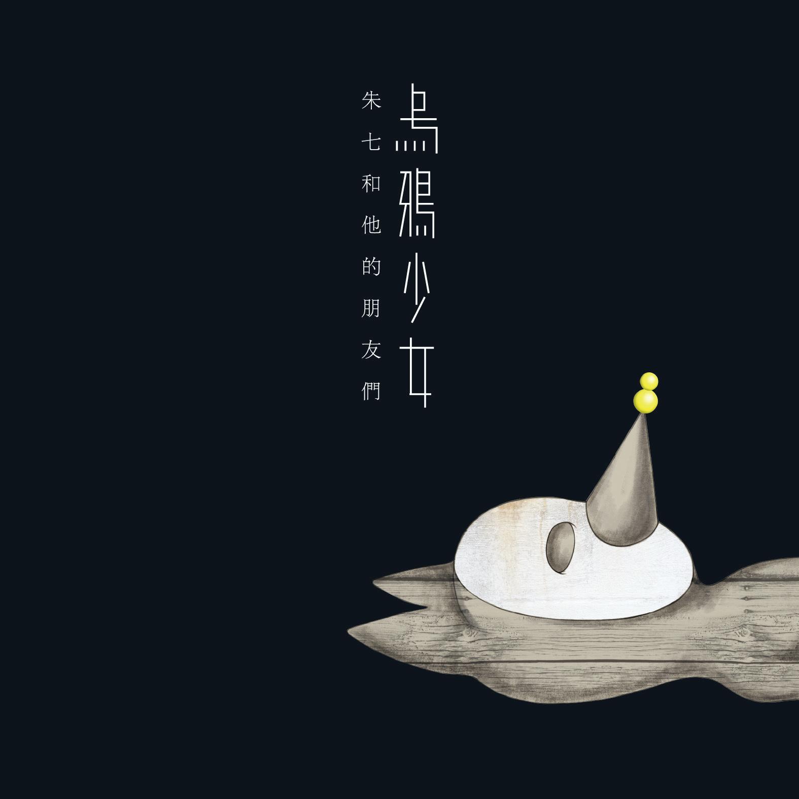 song-img