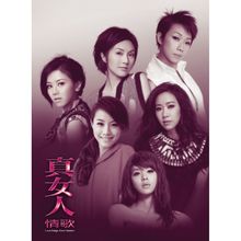 Where Did You Go - G.E.M.邓紫棋