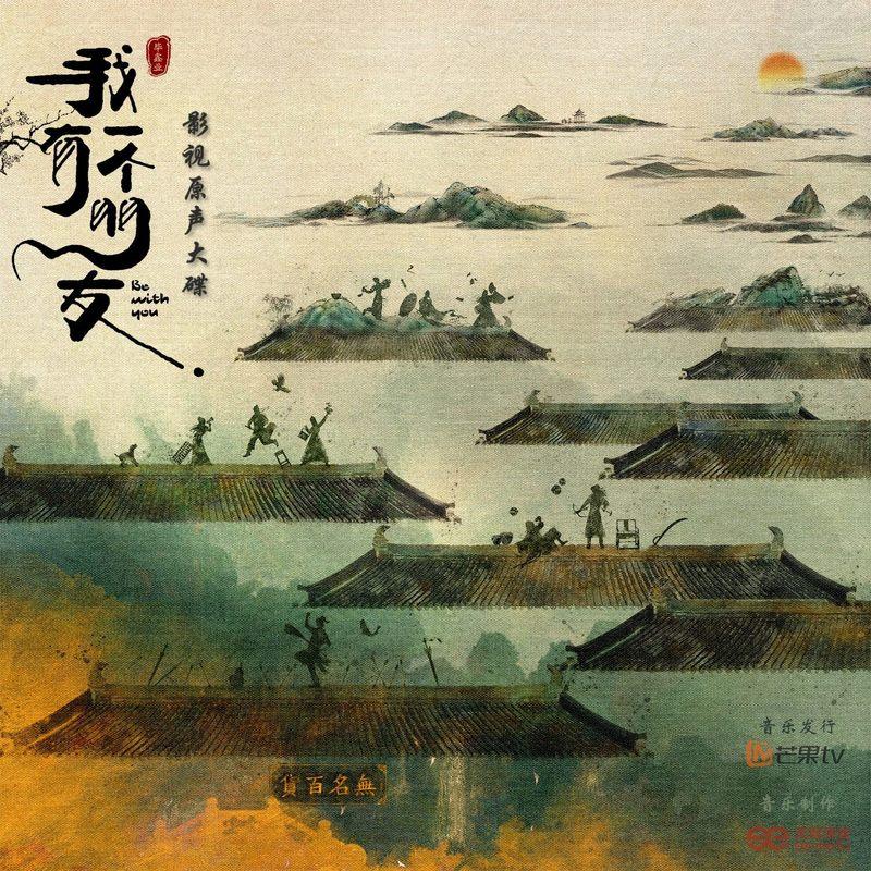 song-img