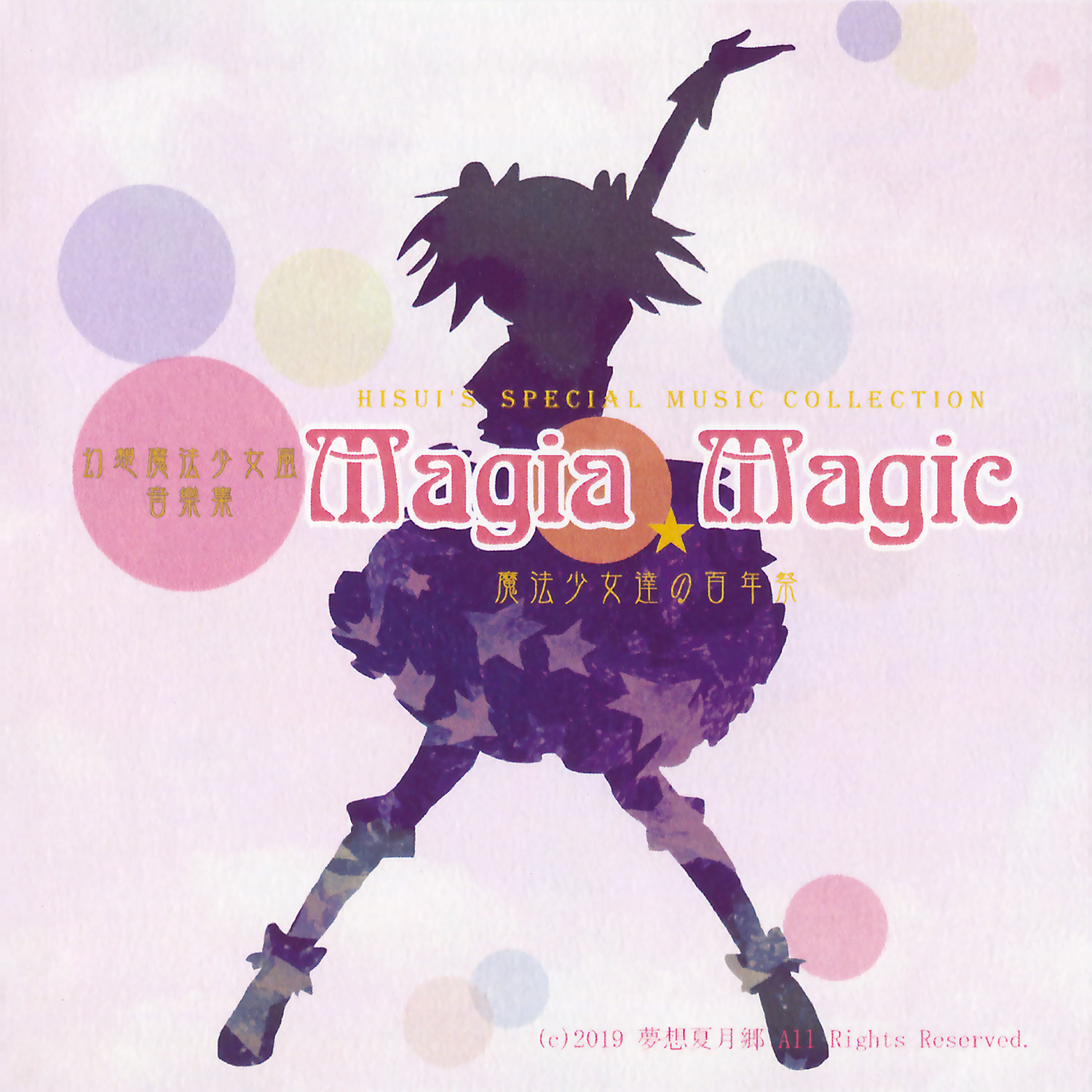 song-img