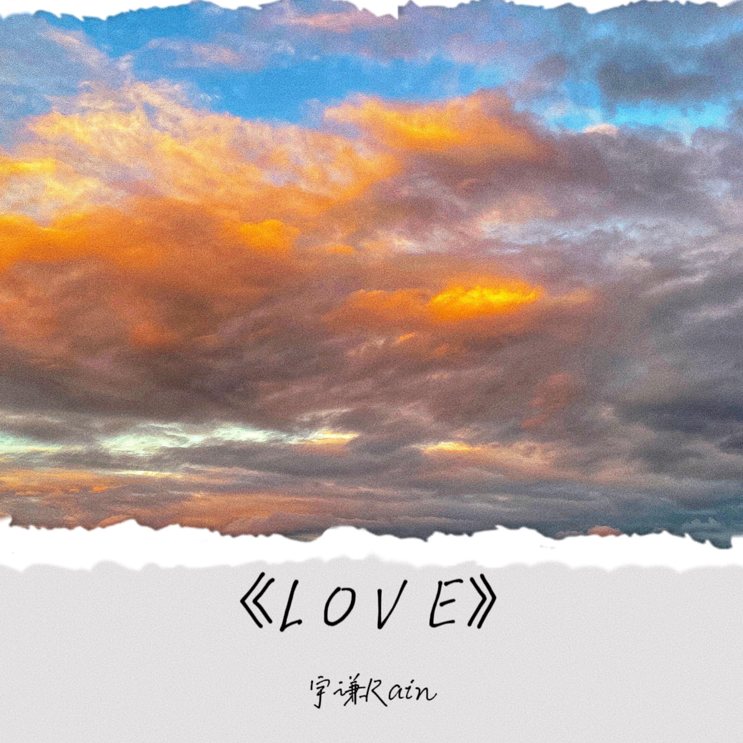 LOVE_宇谦Rain_LOVE | 在线播放_LOVE歌词_LOVE下载 | 网易云音乐