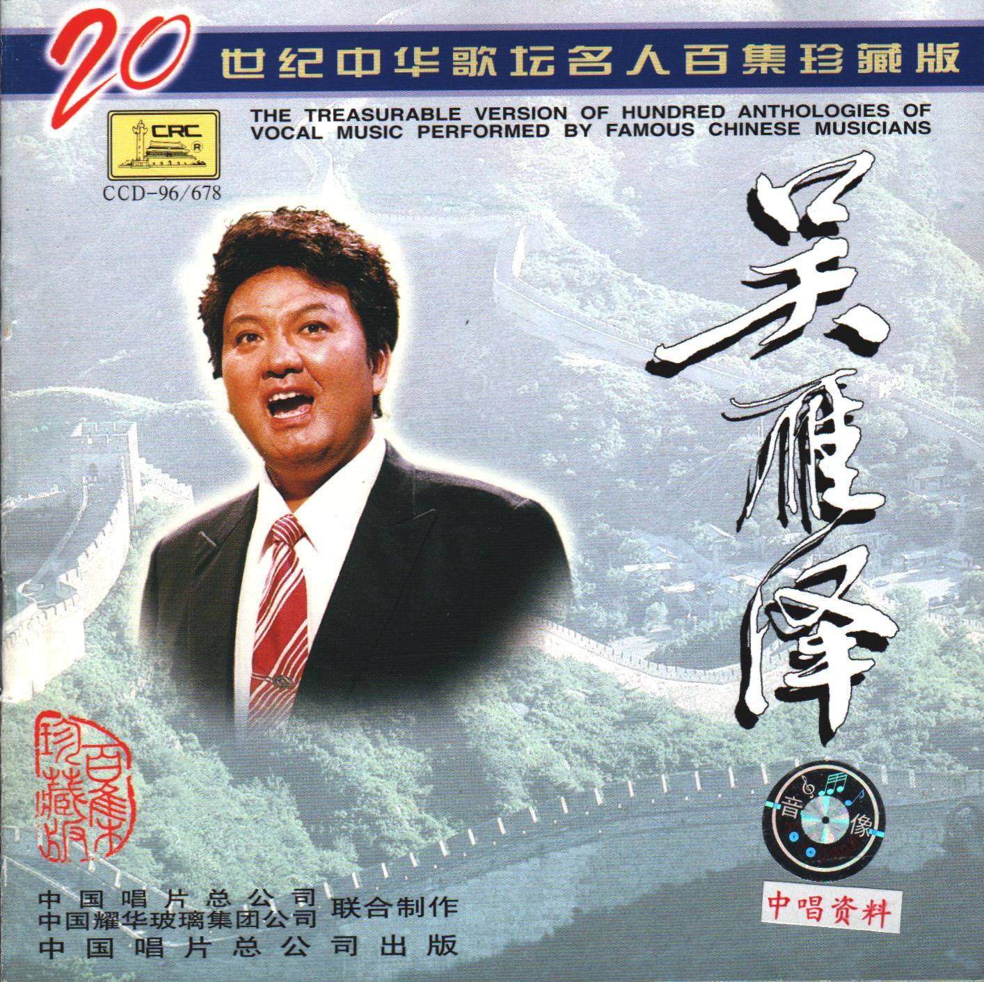 song-img