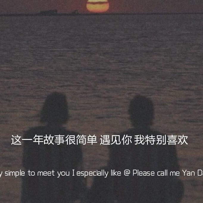 最美的瞬间封面