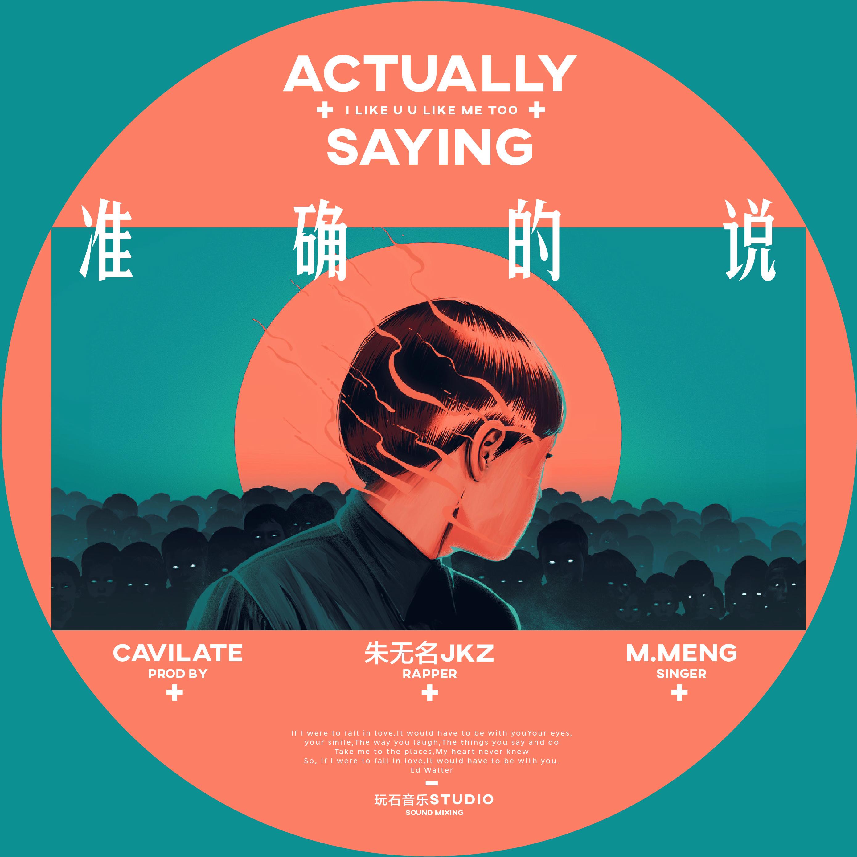 song-img