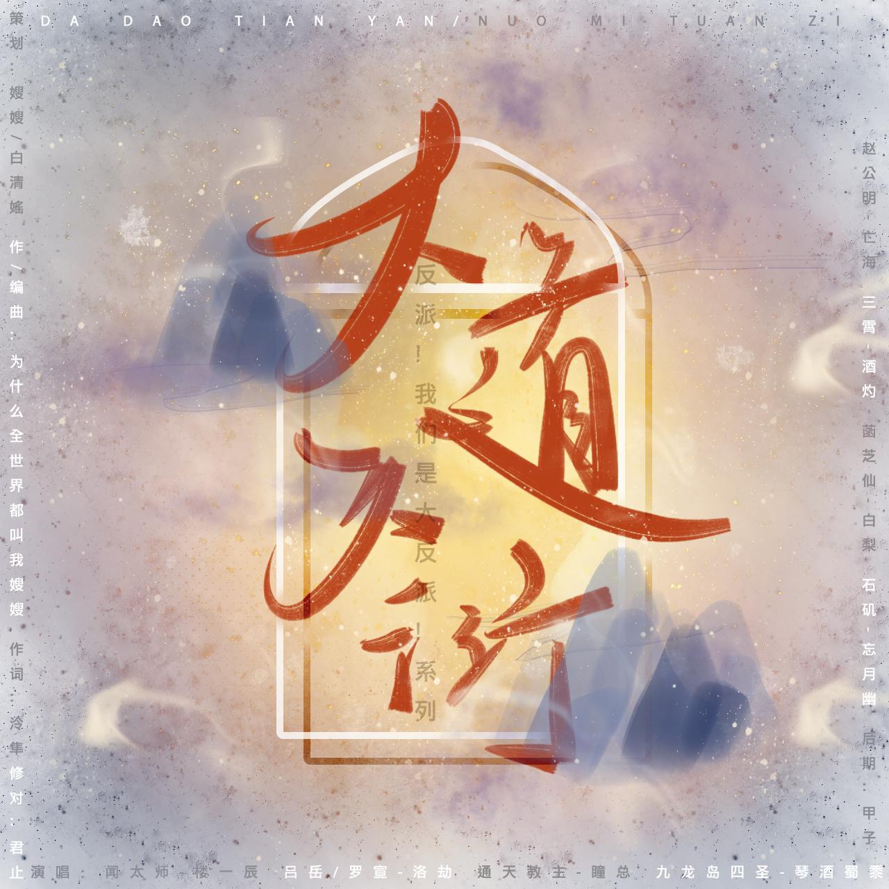 song-img