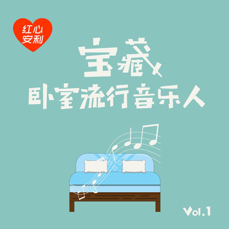 song-img