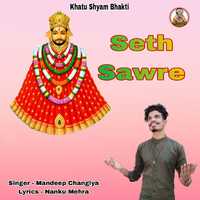 Seth Sawra