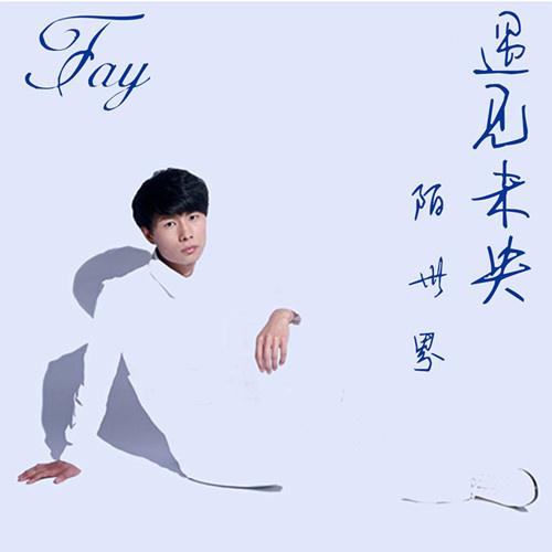 song-img