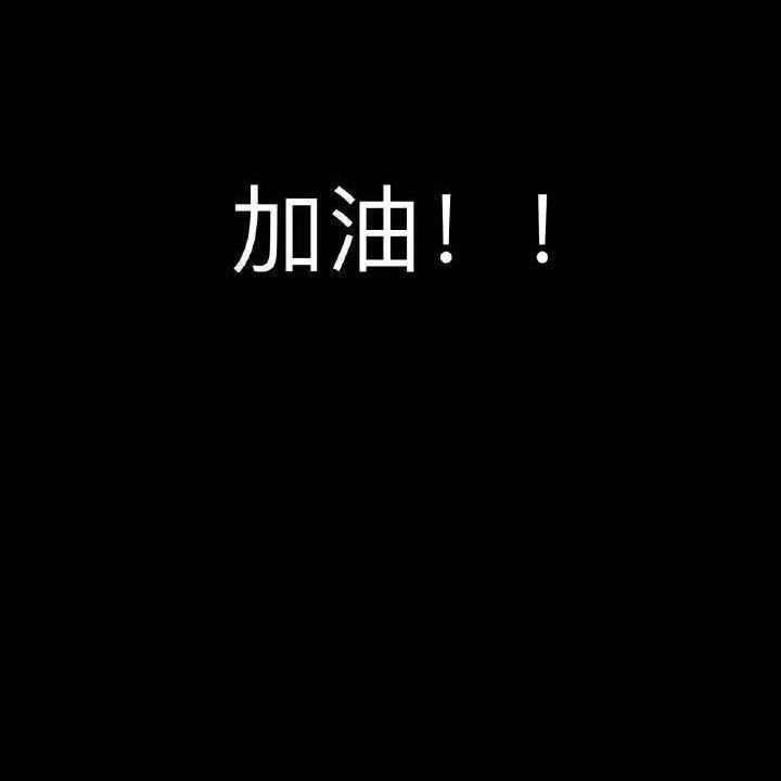 +7_柠安_+7 | 在线播放_+7歌词_+7下载 | 网易云音乐