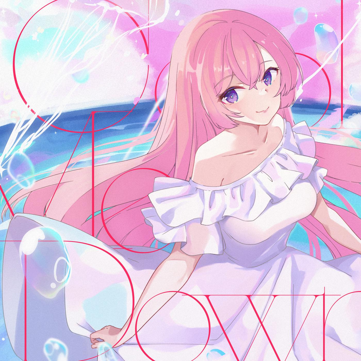 Cool Me Down (feat. 巡音ルカ)