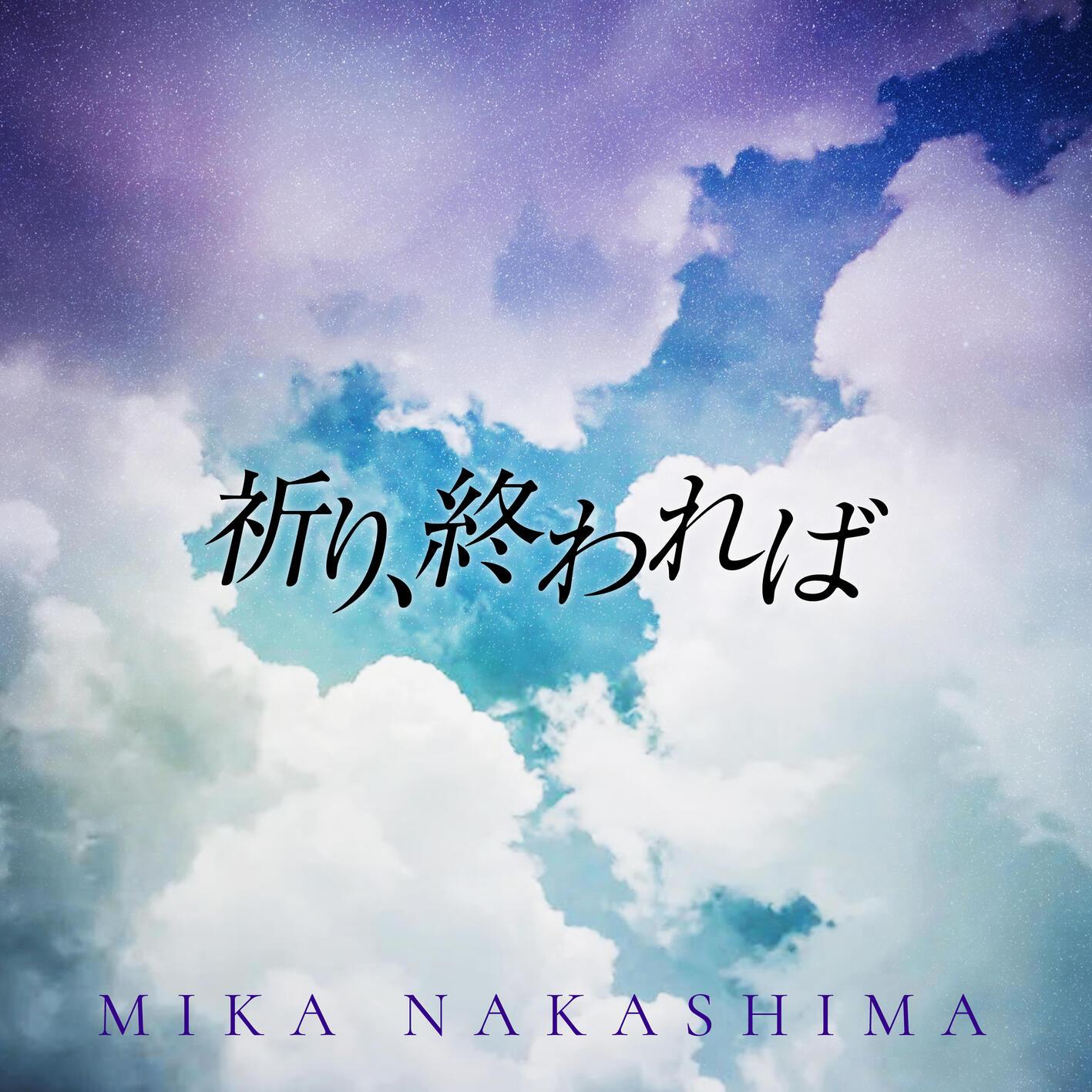 歌曲封面
