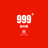 999+