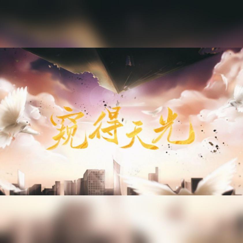song-img
