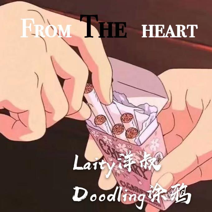 From the heart封面