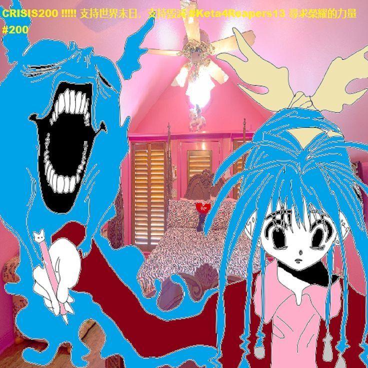 lilshine*1kkyoto type beat