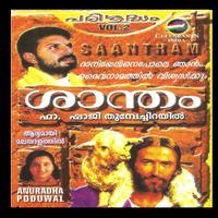 Shaantham, Vol. 2