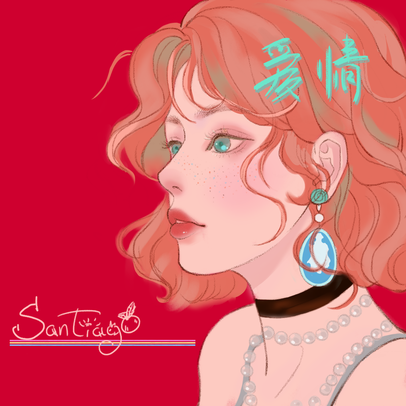 Santiago_汤颖_Santiago | 在线播放_Santiago歌词_Santiago下载 | 网易云音乐