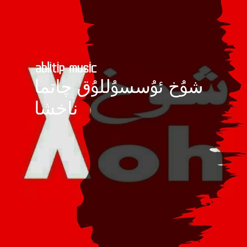 song-img