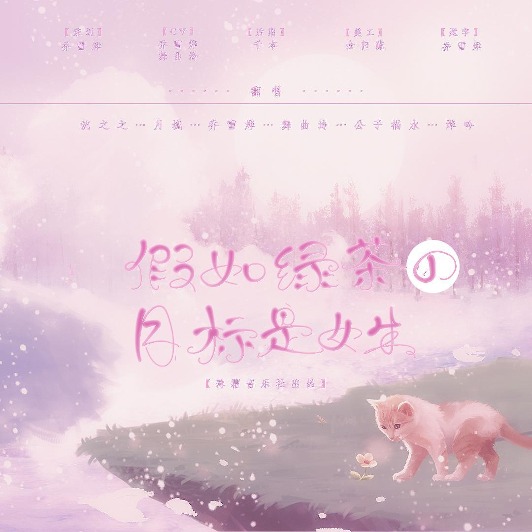song-img