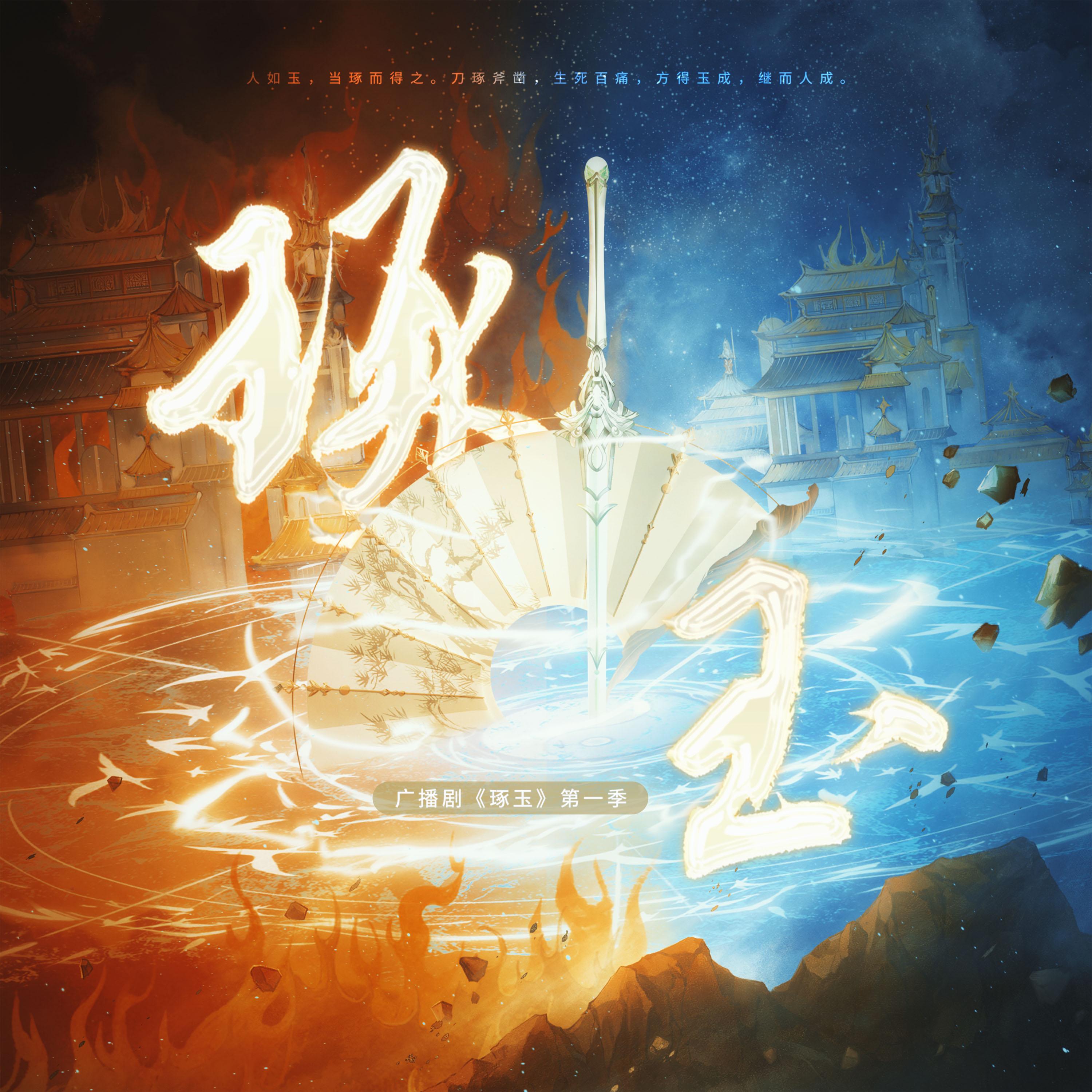 温情蜜意 - kami封面
