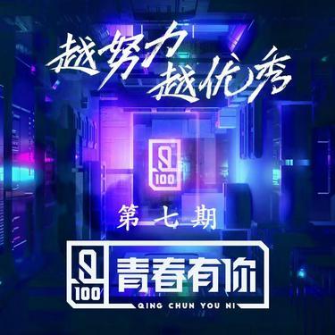 怎么了 (live)封面