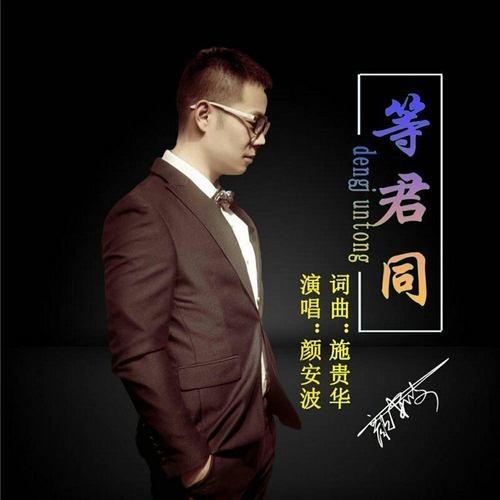 song-img