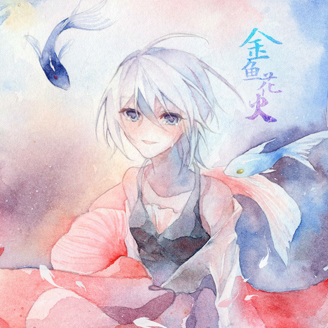 song-img