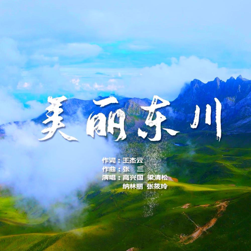 song-img