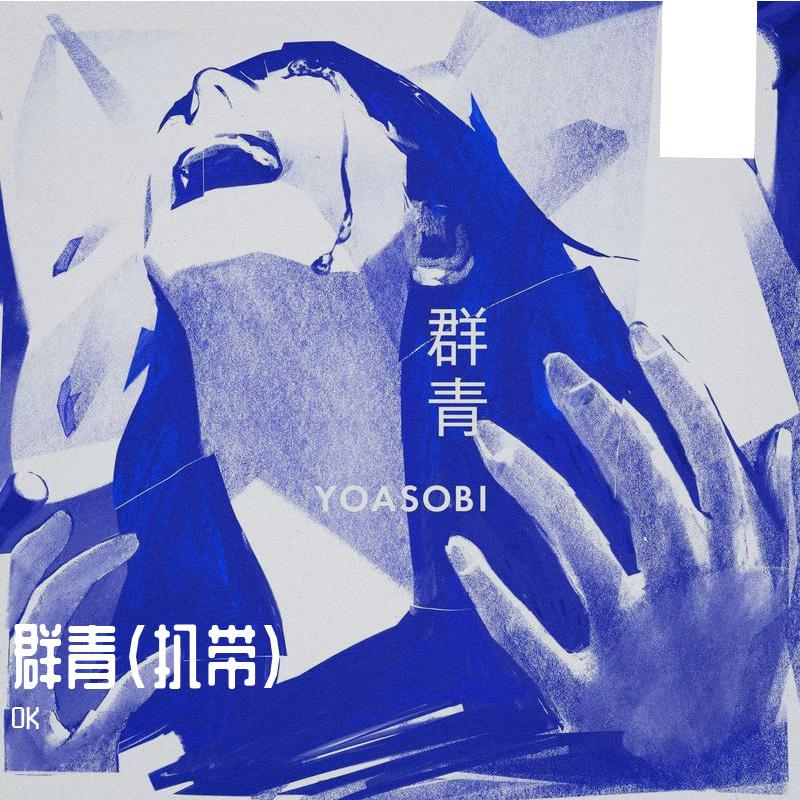 song-img