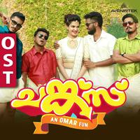 Chunkzz (Original Motion Picture Soundtrack)